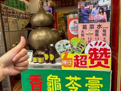 -陳仔(北京路店)