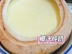 -水牛奶皇后糖水铺(深圳总店)
