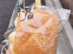 日式米面包-北羽爱面包·咖啡·甜点·下午茶(艺博店)