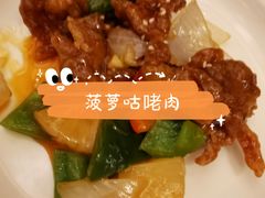 -上海金桥红枫万豪酒店-万豪中餐厅