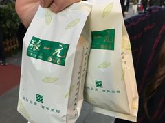 -张一元(总店)