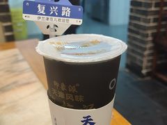 -伊兰津范儿