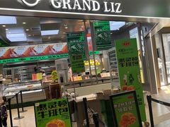 门面-廣蓮申·海派點心(摩方店)