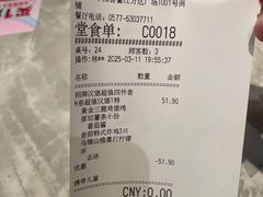 -必胜客(鳌江万达店)