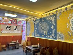 -阿昌白族石板烧(大理古城店)