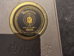 -曲水兰亭(北京四惠店)