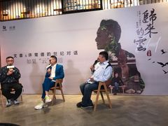 -阅·潮Readzone(珠海华发商都店)