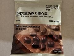 -太古广场