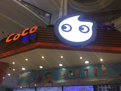 -CoCo都可(福州宝龙广场店)
