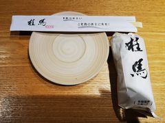 -桂马·日本料理·海胆·海鲜饭·酒场(民主广场店)