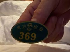 -东方棕泉·洗浴·按摩·美食国际水疗会所(福田店)