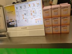 -沪上阿姨·臻选茶饮(上海环球港店)
