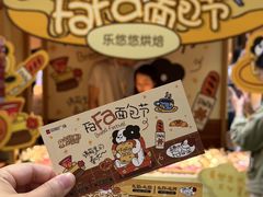 -中贸广场
