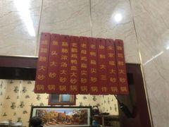 -协和菜馆(凤凰街店)