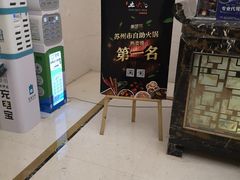 -苏州金科大酒店