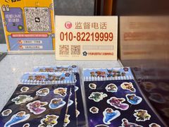 -UME影城(中国巨幕高新店)