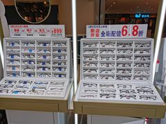 -IMUSΛ目上眼镜(青浦宝龙广场店)