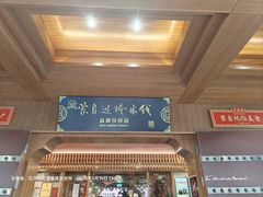 -香麒园·过桥米线·南湖雅宴