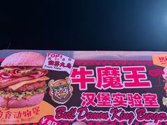 -万达广场(北京槐房店)