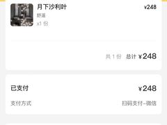 -叁拾壹丨浮世绘x壹拾叁沉浸演绎剧场