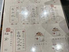 -成川茶店·潮汕工夫浓茶(万象店)