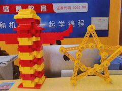 -乐博乐博少儿编程·机器人编程·信息学竞赛(杨浦五角场校区)