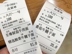 -陈八两面家(华孚写字楼店)