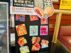 -芸山季·云南山珍菌火锅(人民广场来福士店)