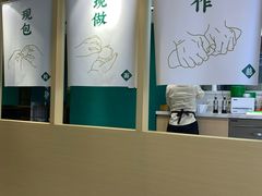 -袁记云饺(西安路店)