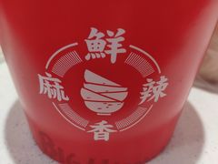 -大喜麻辣拌(凯德1818店)