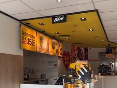 -麦当劳(萝岗敏捷广场店)