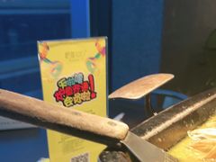 -炉鱼(爱琴海购物公园店)