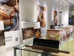 -爸爸糖吐司面包(重庆解放碑英利大融城店)