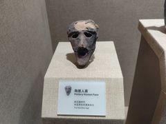 -烟台市博物馆