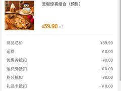 -Olé精品超市(天汇广场店)