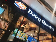 -DQ·蛋糕·冰淇淋(万象城店)