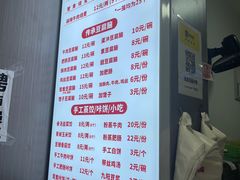 -晓友烧麦(光华村店)