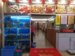 -盈旺小厨·非遗黄鳝饭(泰康路店)