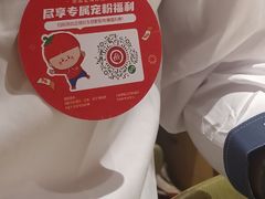 -海底捞火锅(赛格国际购物中心店)