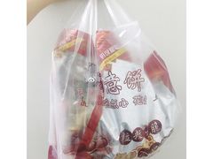 招牌花生酥-纯心饼店(源溪店)