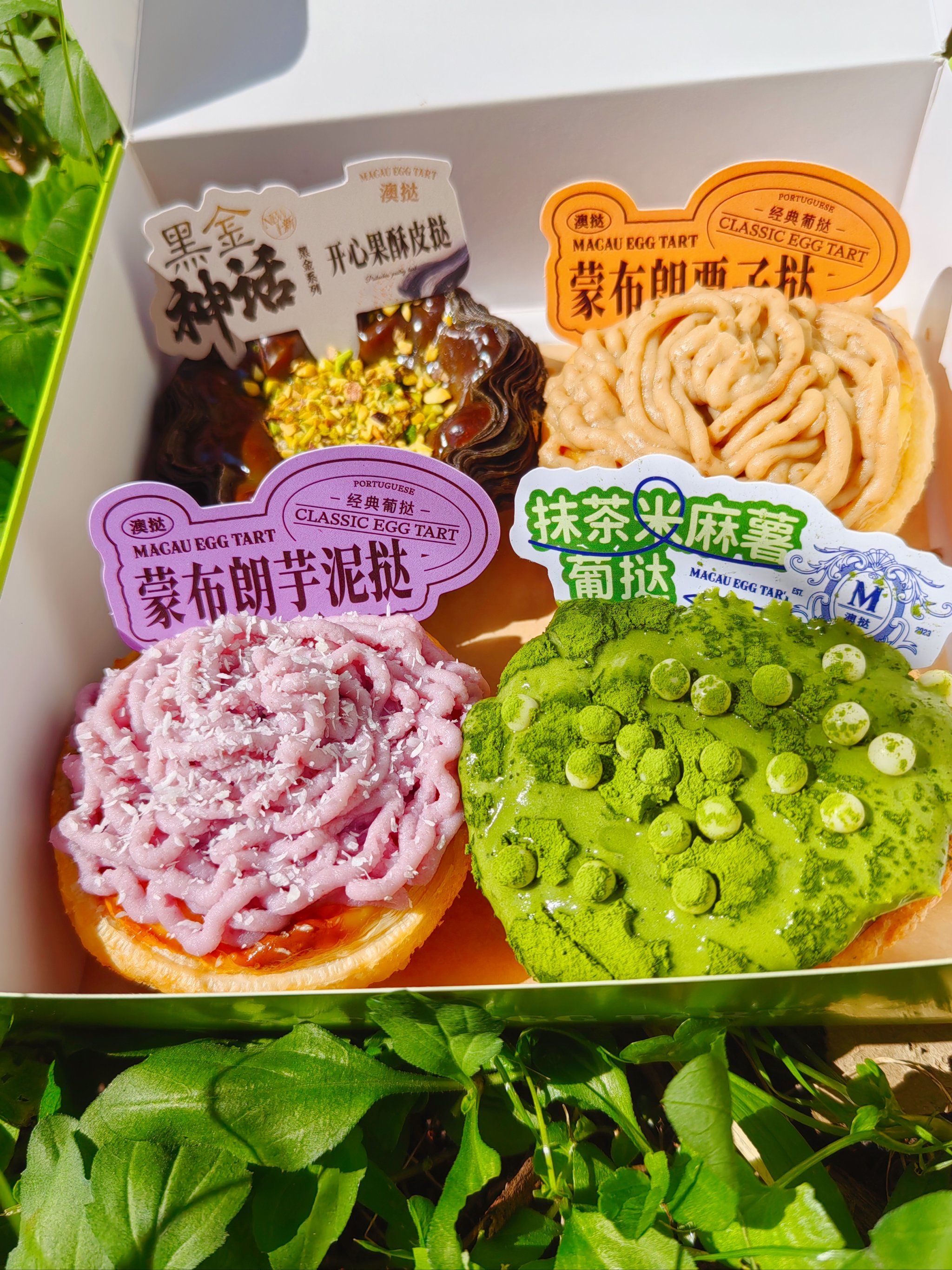 谁家蛋挞这么好看还这么好吃❗