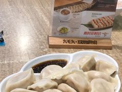 -九毛九西北菜(盈信广场店)