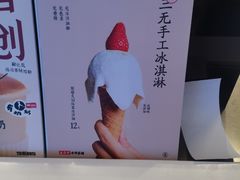 -太犇牛手作茶铺(江北虹悦城店)