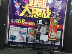 -永辉超市(群众路店)