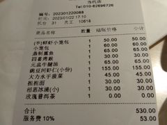 -鼎泰丰(当代商城店)