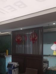 -贝勒爷专业男发