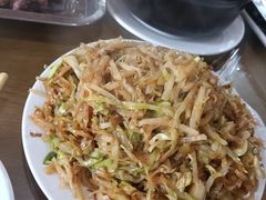 -张三烤肉