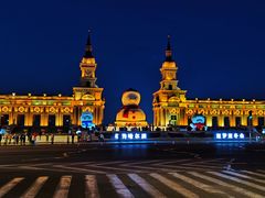-哈尔滨音乐公园