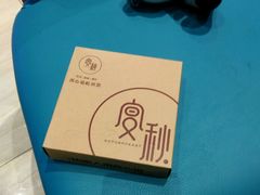 -宴秋杭州菜(锦艺城店)