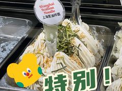 -Dal Cuore 达可芮冰淇淋(陕西北路店)